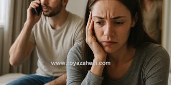 چرا خیانت؟
