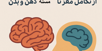 عصبشناسی شناختی